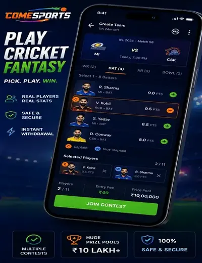57betcasino (57 bet casino) fantasy cricket & matchday visual 2